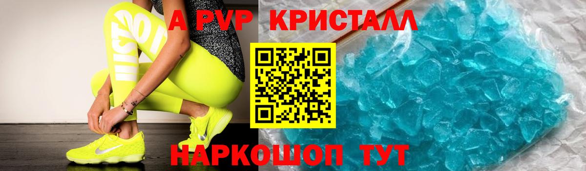 Героин  Вход с VPN  Канабис  Лсд 25  МЕФ кристаллы  КОКАИН  Красный Сулин  АМФЕТАМИН кристаллы  ГАШ 