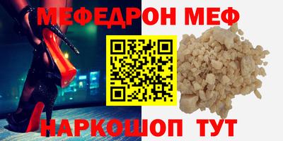 гашишное масло Камышлов