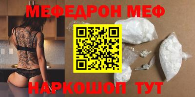 гашишное масло Камышлов