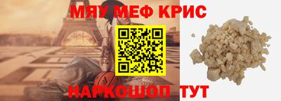 гашишное масло Камышлов