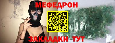 гашишное масло Камышлов