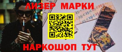 гашишное масло Камышлов