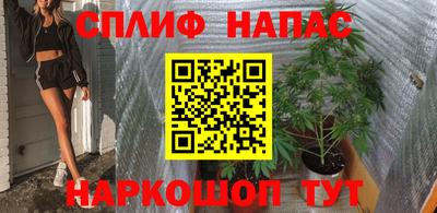 гашишное масло Камышлов