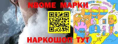 mdma Кандалакша