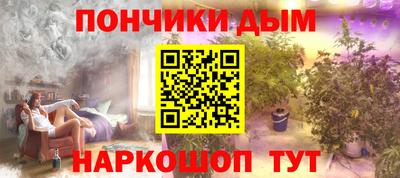 гашишное масло Камышлов