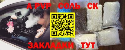круглые Канаш