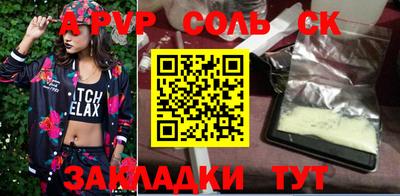 круглые Канаш