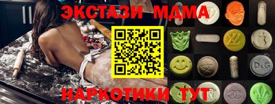 круглые Канаш