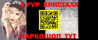 гашишное масло Камышлов