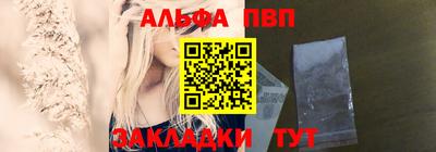 гашишное масло Камышлов