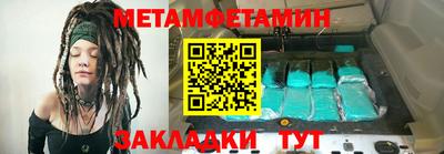 гашишное масло Камышлов