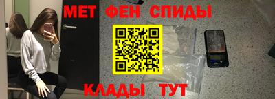 гашишное масло Камышлов