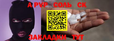 гашишное масло Камышлов