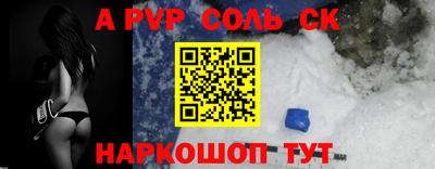 гашишное масло Камышлов