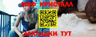 гашишное масло Камышлов
