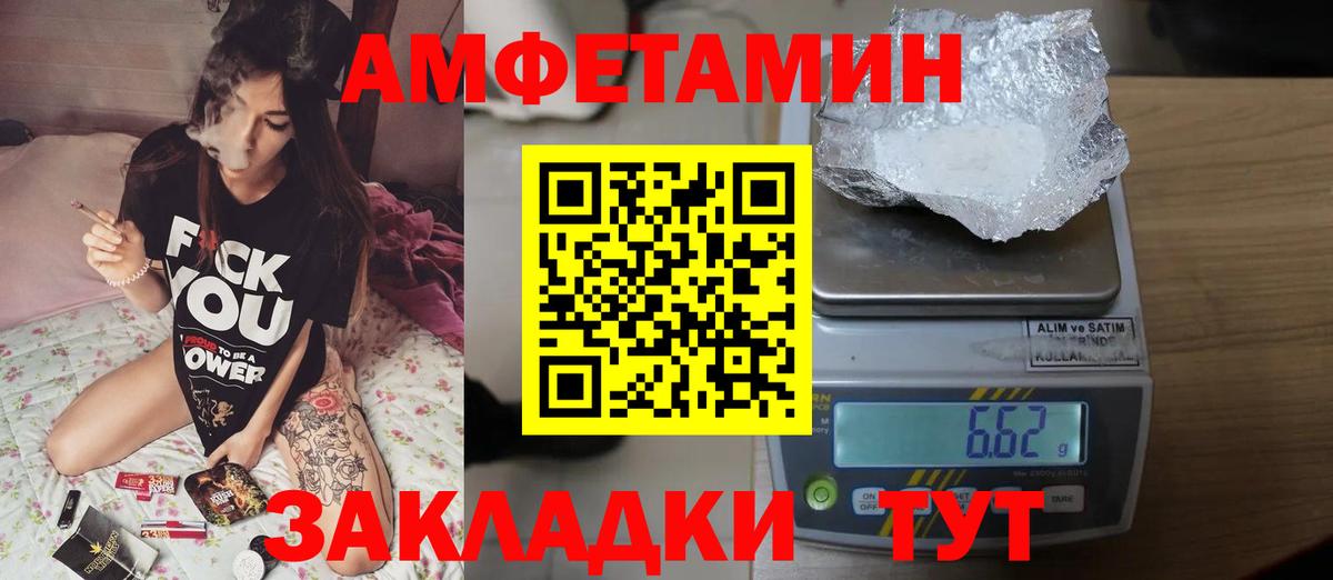 Первитин Декстрометамфетамин 99.9%  Первитин  Красный Сулин  Вход с VPN 