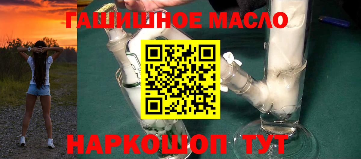 ТГК концентрат Красный Сулин
