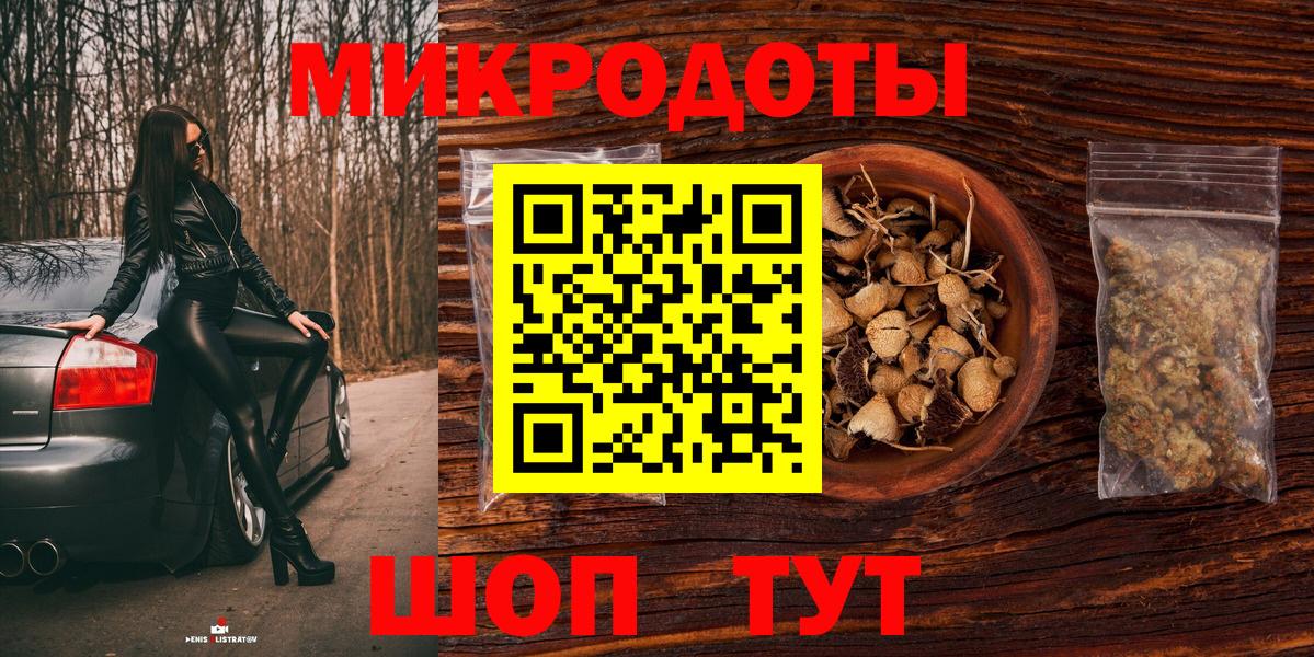 Псилоцибиновые грибы Magic Shrooms  Псилоцибиновые грибы прущие грибы  Красный Сулин  Вход с VPN 