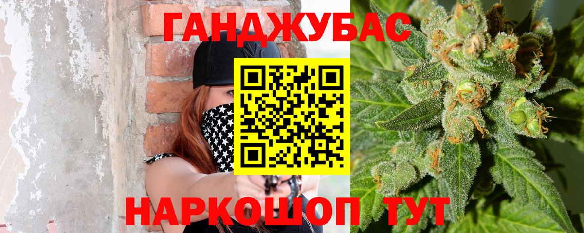 Шишки марихуана семена  Марихуана Ganja  Марихуана планчик  Красный Сулин  Каннабис Amnesia  Вход с VPN 